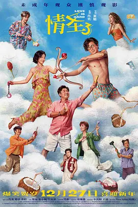 亚洲一区二区三区不卡在线播放